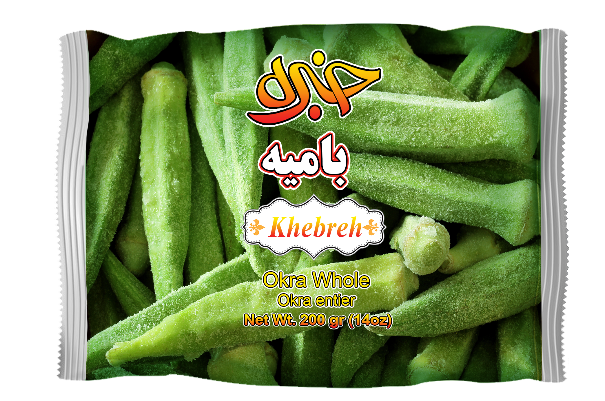 Okra Whole